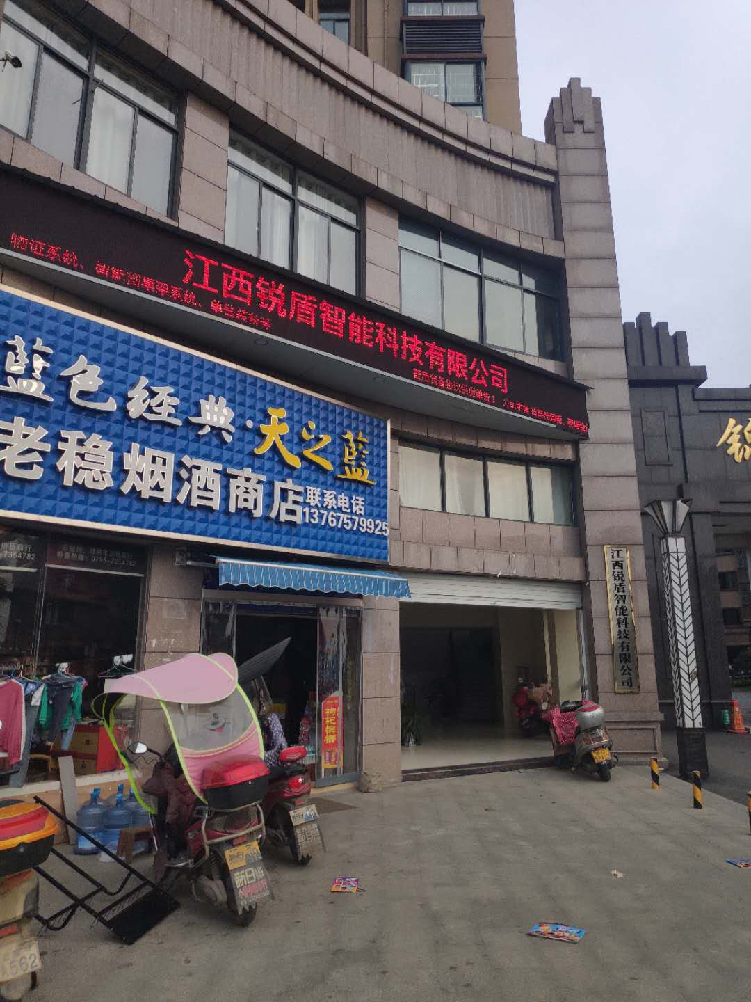 微信圖片_20201016211258.jpg