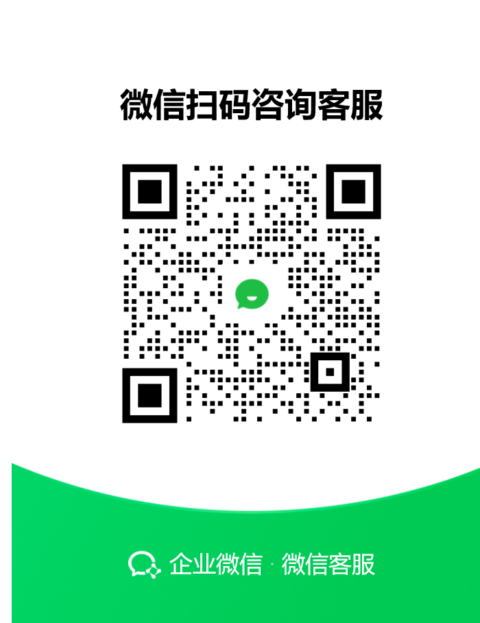 1722243176855748.png 客服二維碼.png